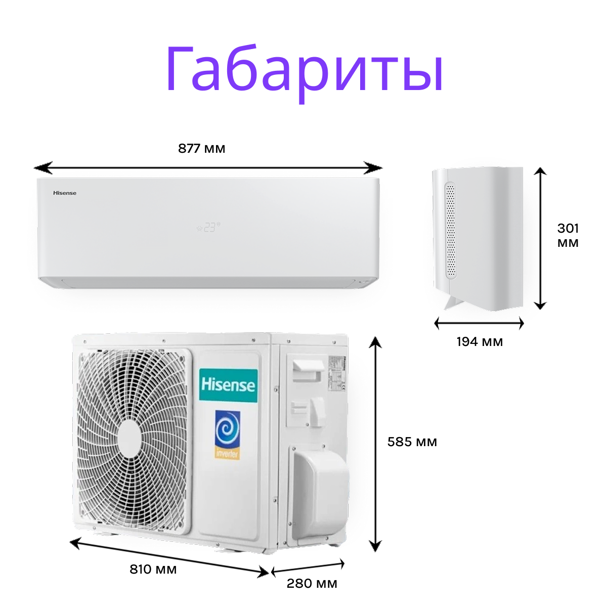 Hisense VISION PRO SUPERIOR DC Inverter AS-13UW4RXVQH01