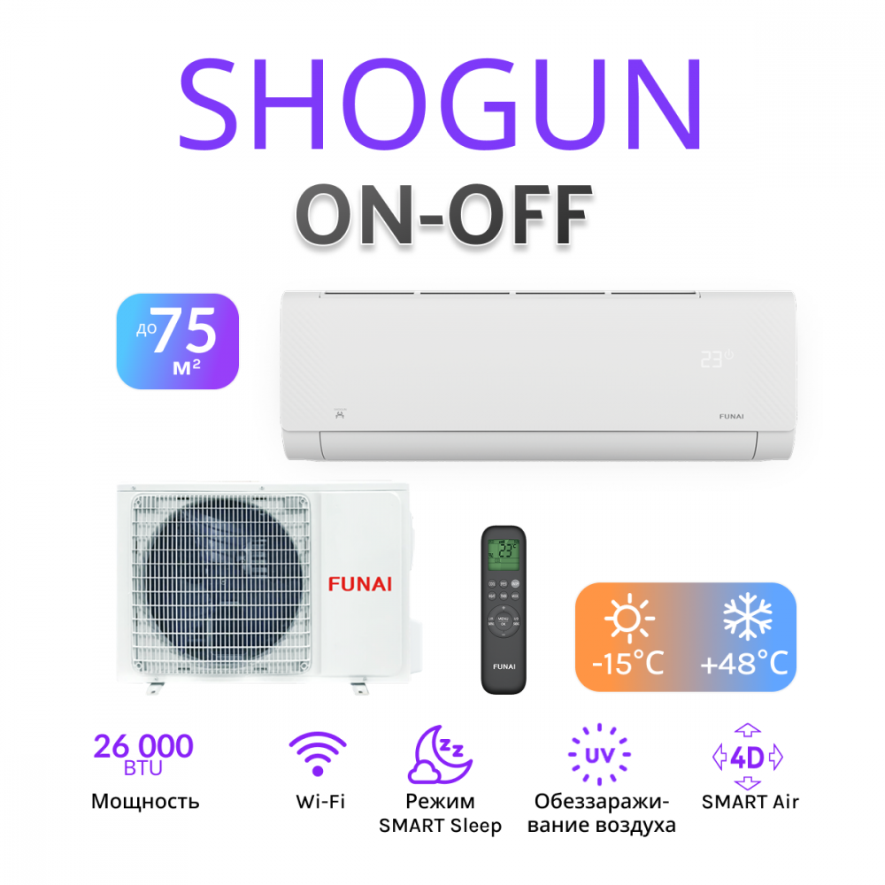 FUNAI SHOGUN RAC-SG75HP.D04