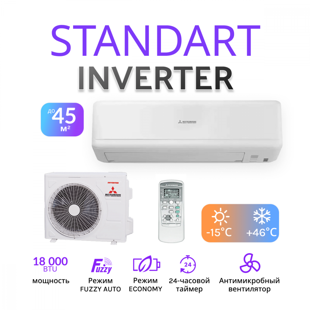 MITSUBISHI HEAVY STANDART SRK50ZSP-W/SRC50ZSP-W