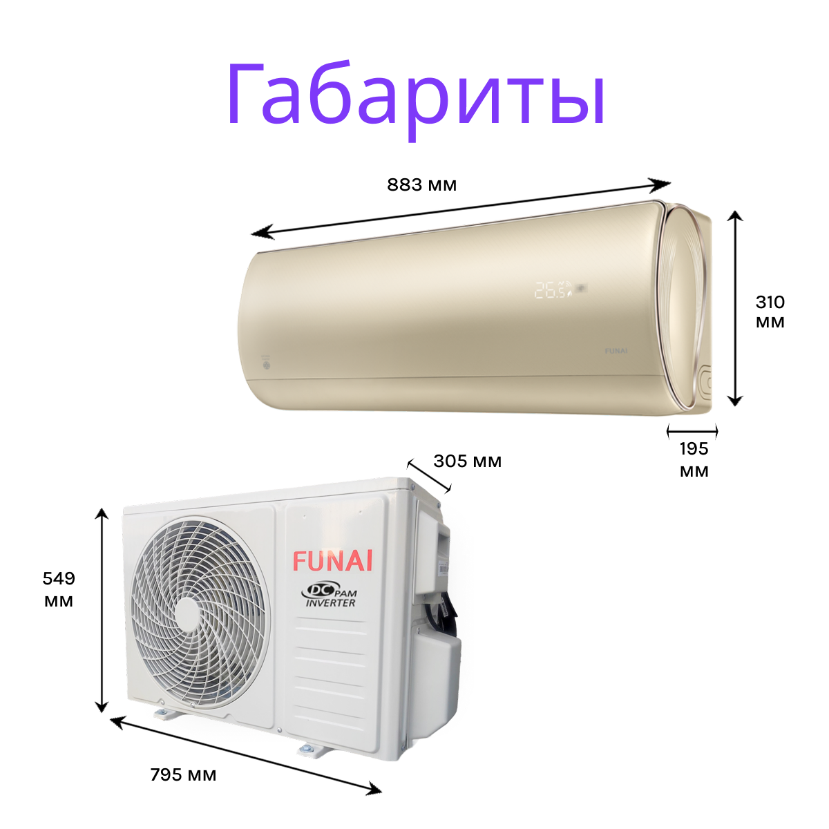 FUNAI KATANA Inverter RAC-I-KT30HP.D01