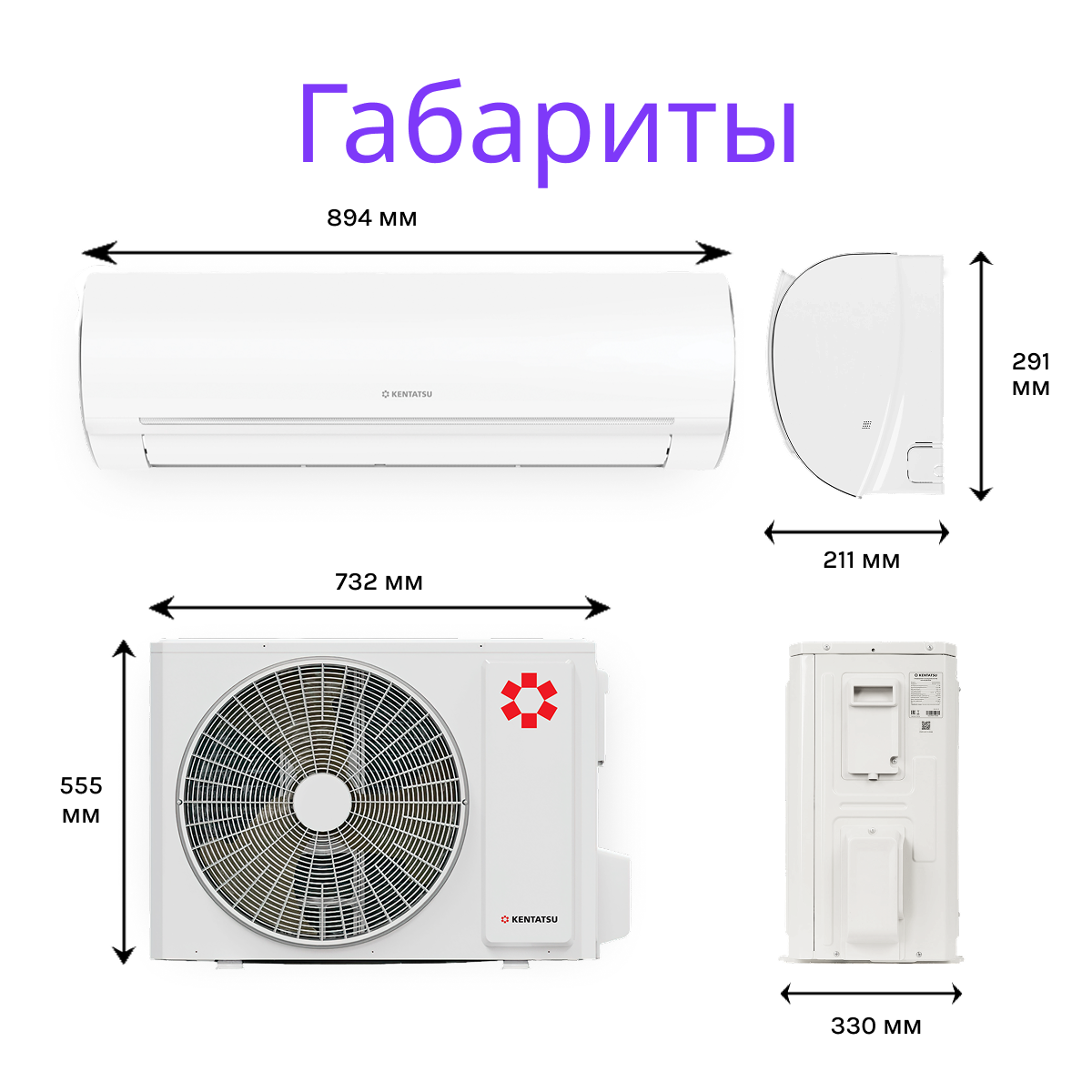 KENTATSU OTARI KSGOT26HZRN1/KSROT26HZRN1