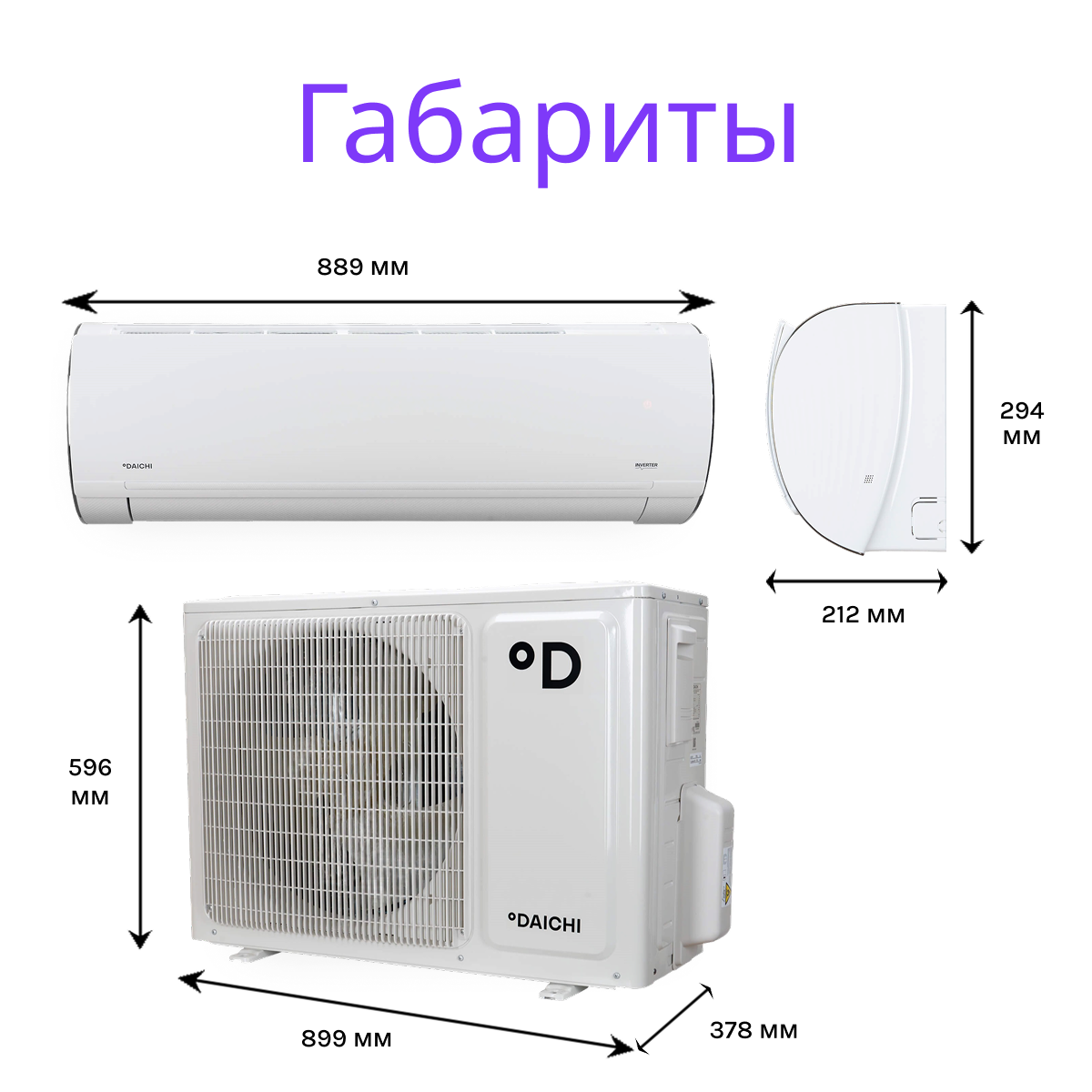 DAICHI EVOLUTION INVERTER EVO25AVQS1R/EVO25FVS1R