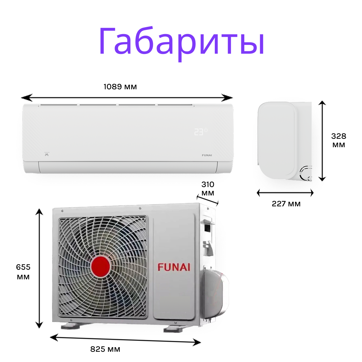 FUNAI SHOGUN RAC-SG75HP.D04
