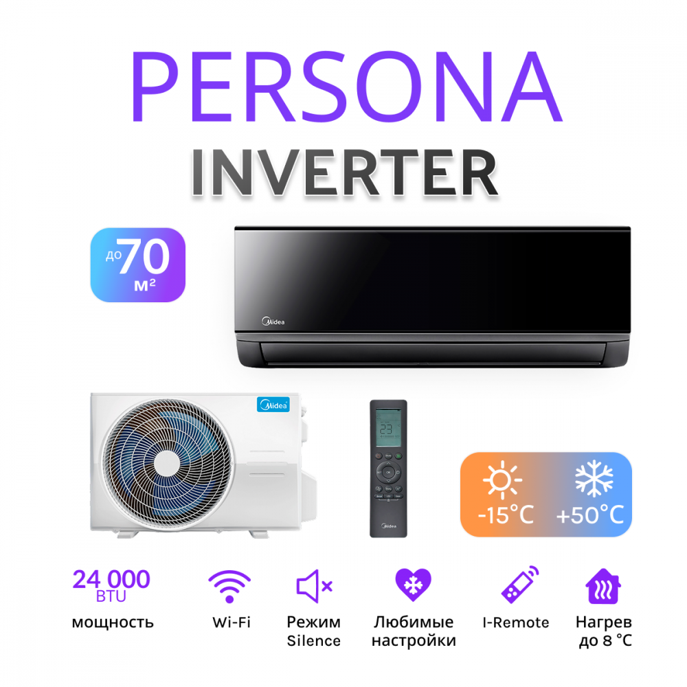 MIDEA PERSONA INVERTER WI-FI MSAG4W-24N8D0-I/MSAG4-24N8D0-O