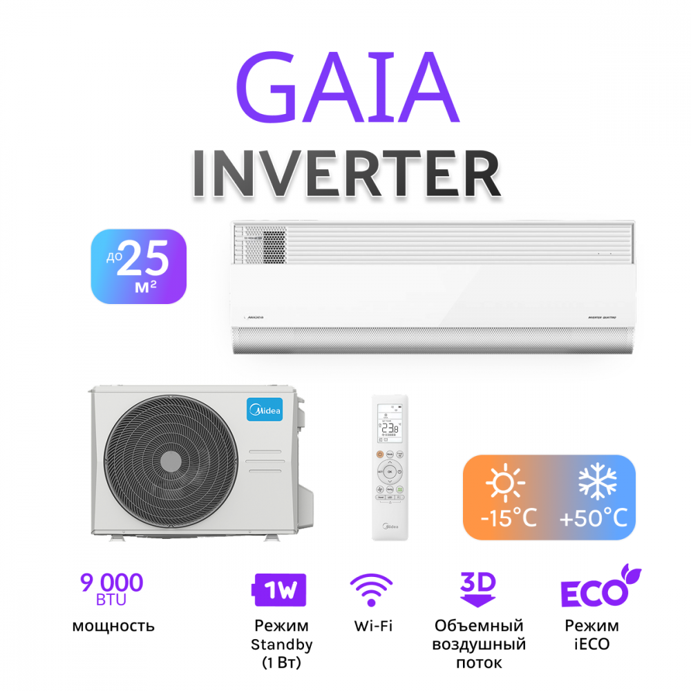 MIDEA GAIA MSCA1BU-09HRFN8/MOX230-09HFN8-Q