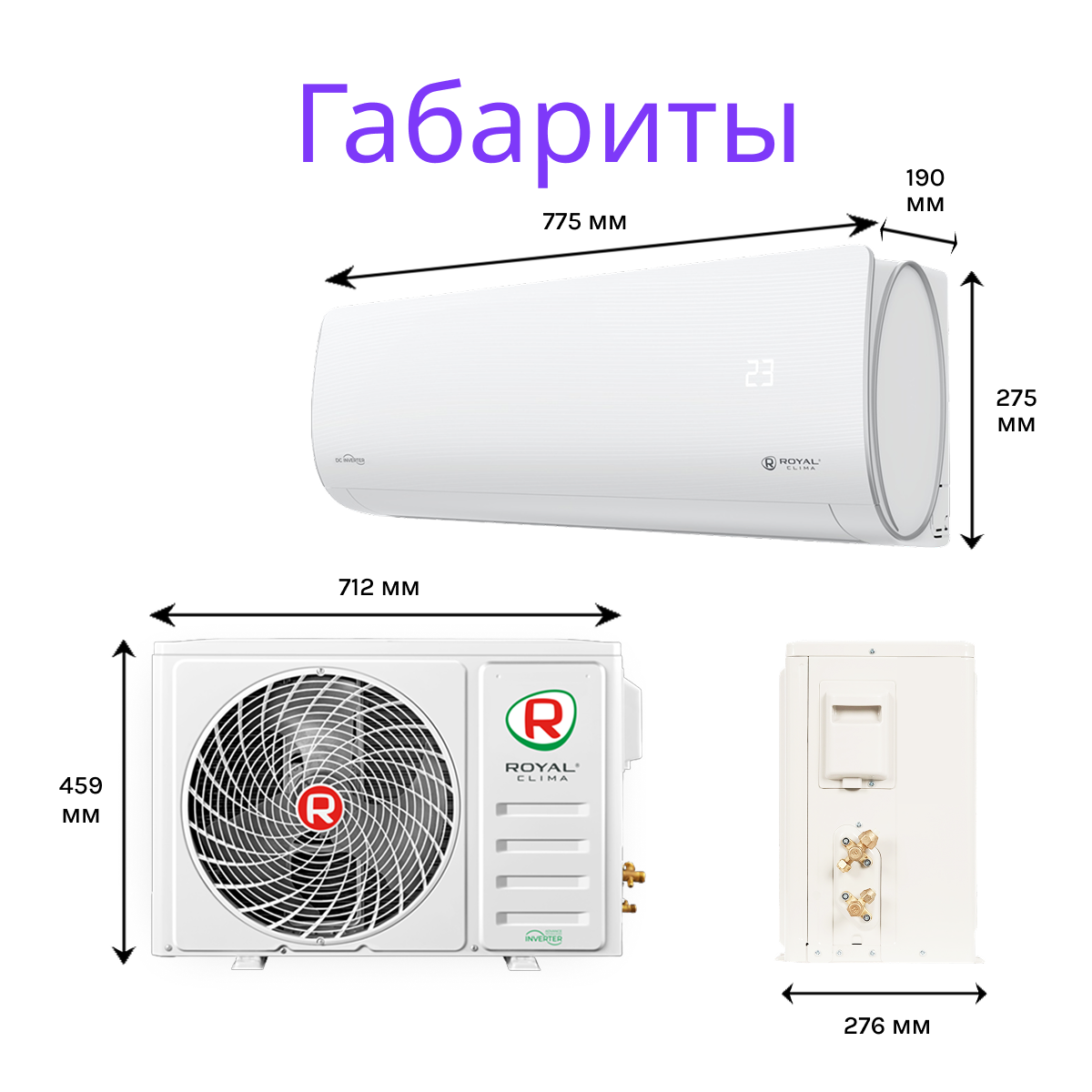 ROYAL CLIMA ARIA DC Inverter RCI-AR22HN