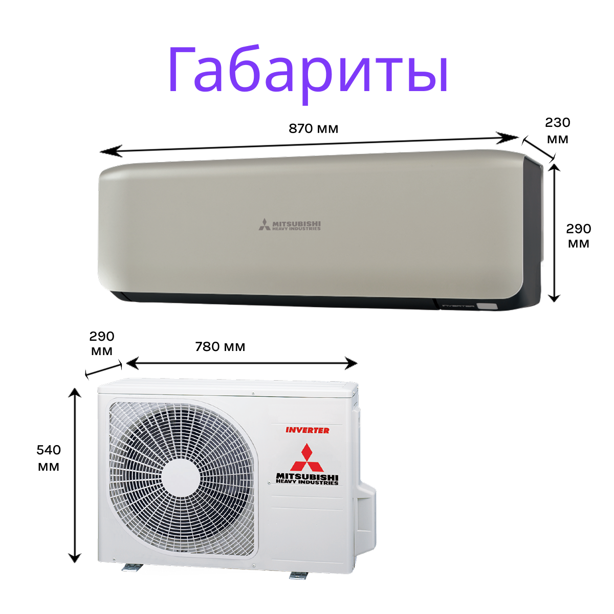 MITSUBISHI HEAVY PREMIUM SRK35ZS-WFT / SRC35ZS-W2