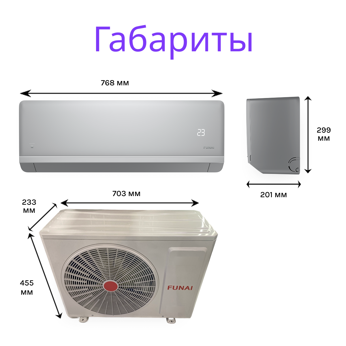 FUNAI KAGAMI RAC-KM20HP.D01