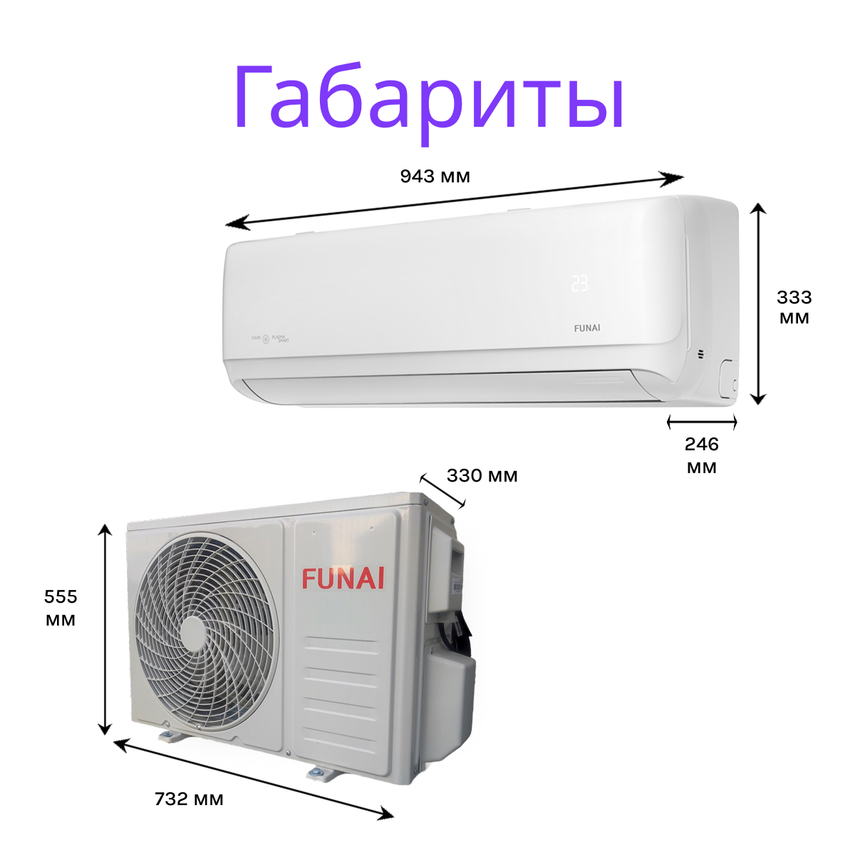 FUNAI DAIJIN Inverter RAC-I-DA50HP.D01