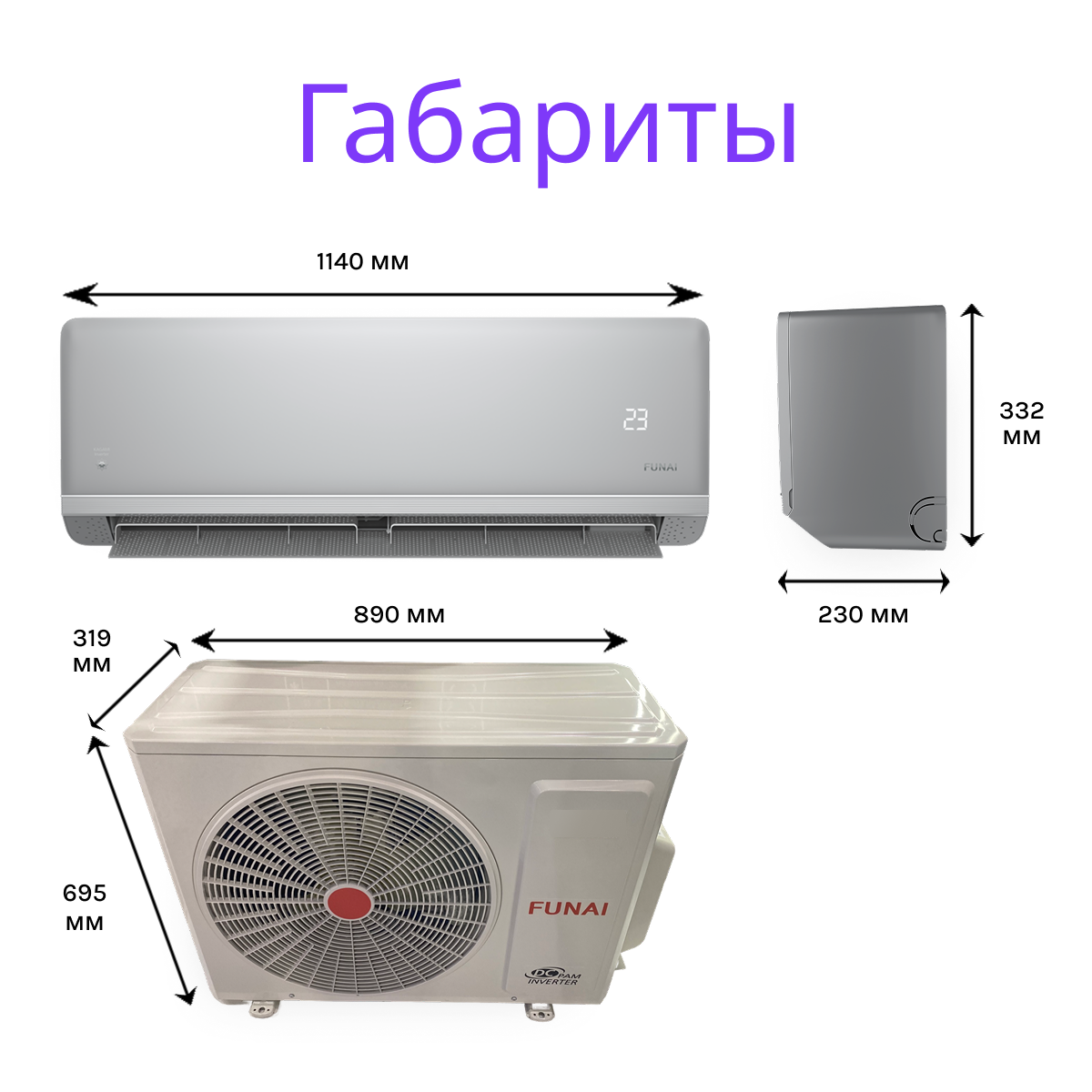 FUNAI KAGAMI Inverter RAC-I-KM75HP.D01