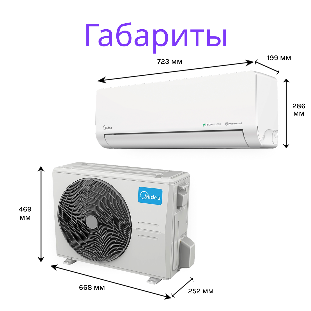 MIDEA EASY MSES-07N8D6-I/MSES-07N8D6-O