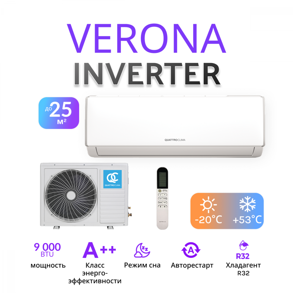 Quattroclima Verona QV-VE09WBE/QN-VE09WBE