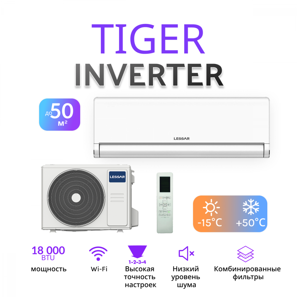 Lessar Tiger LS-HE18KHE2/LU-HE18KHE2