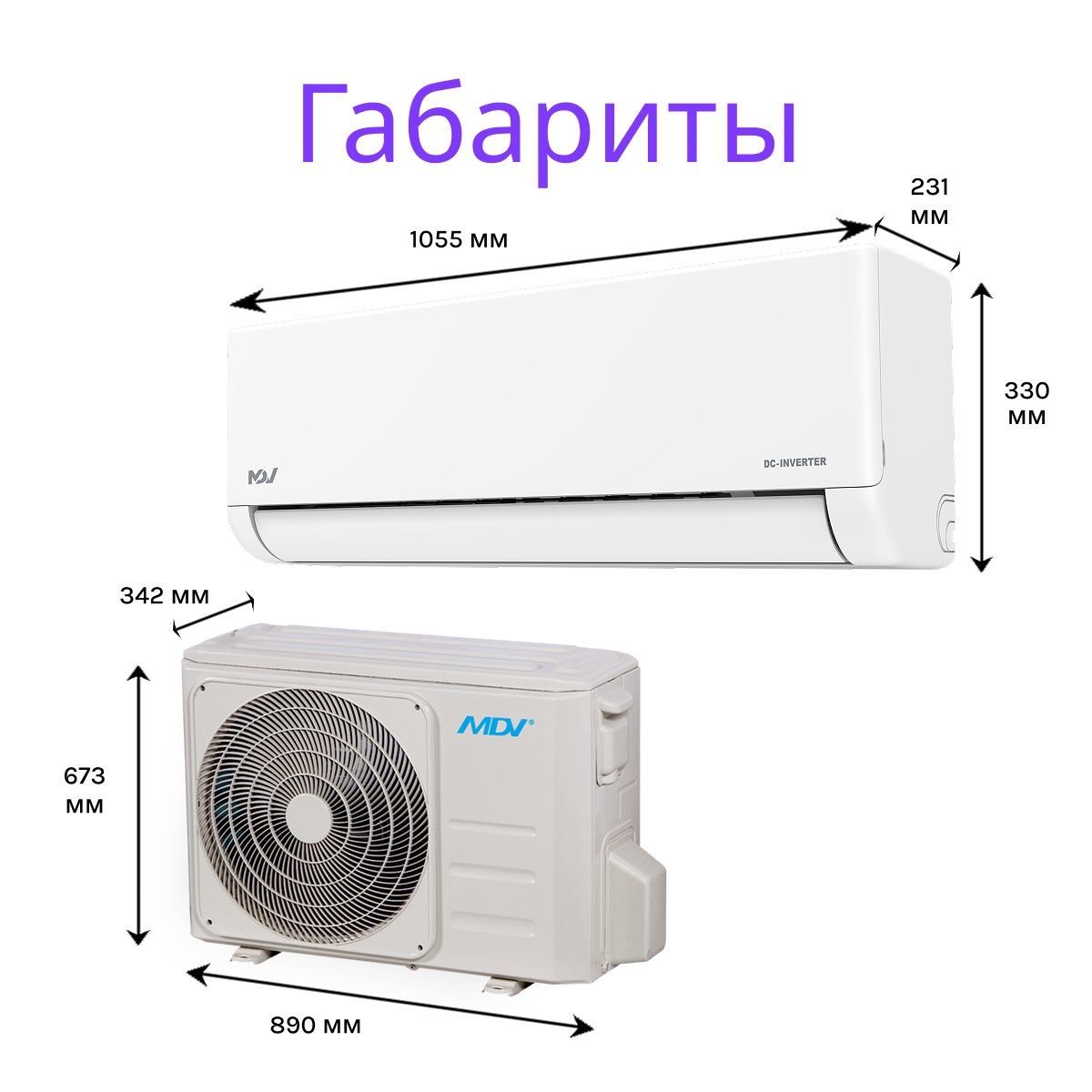 MDV INTEGRA INVERTER MDSI2-24HRFN8 / MDOI2-24HFN8