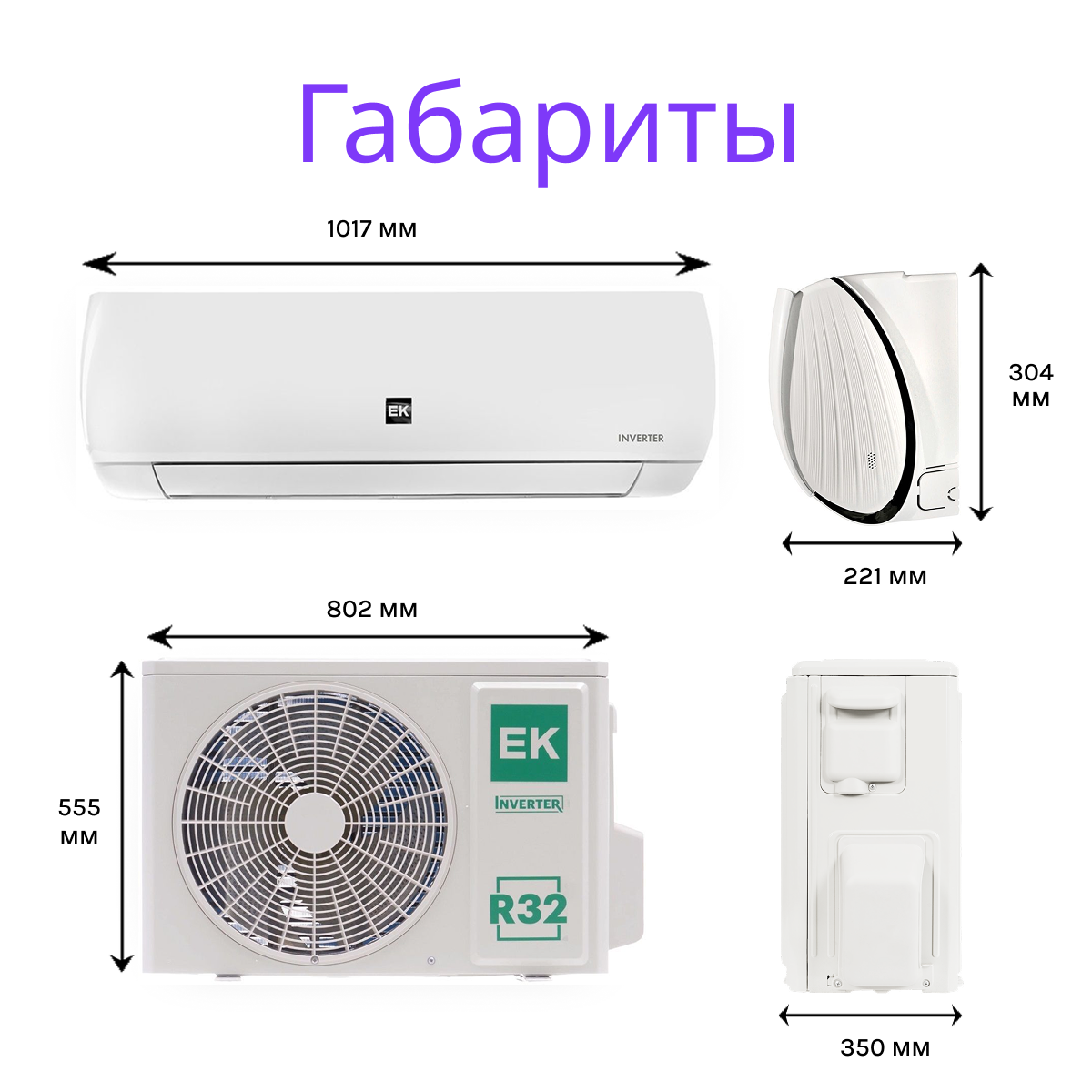EUROKLIMAT FUTURA HEAT PUMP EKSF-50HIS / EKOF-50HIS