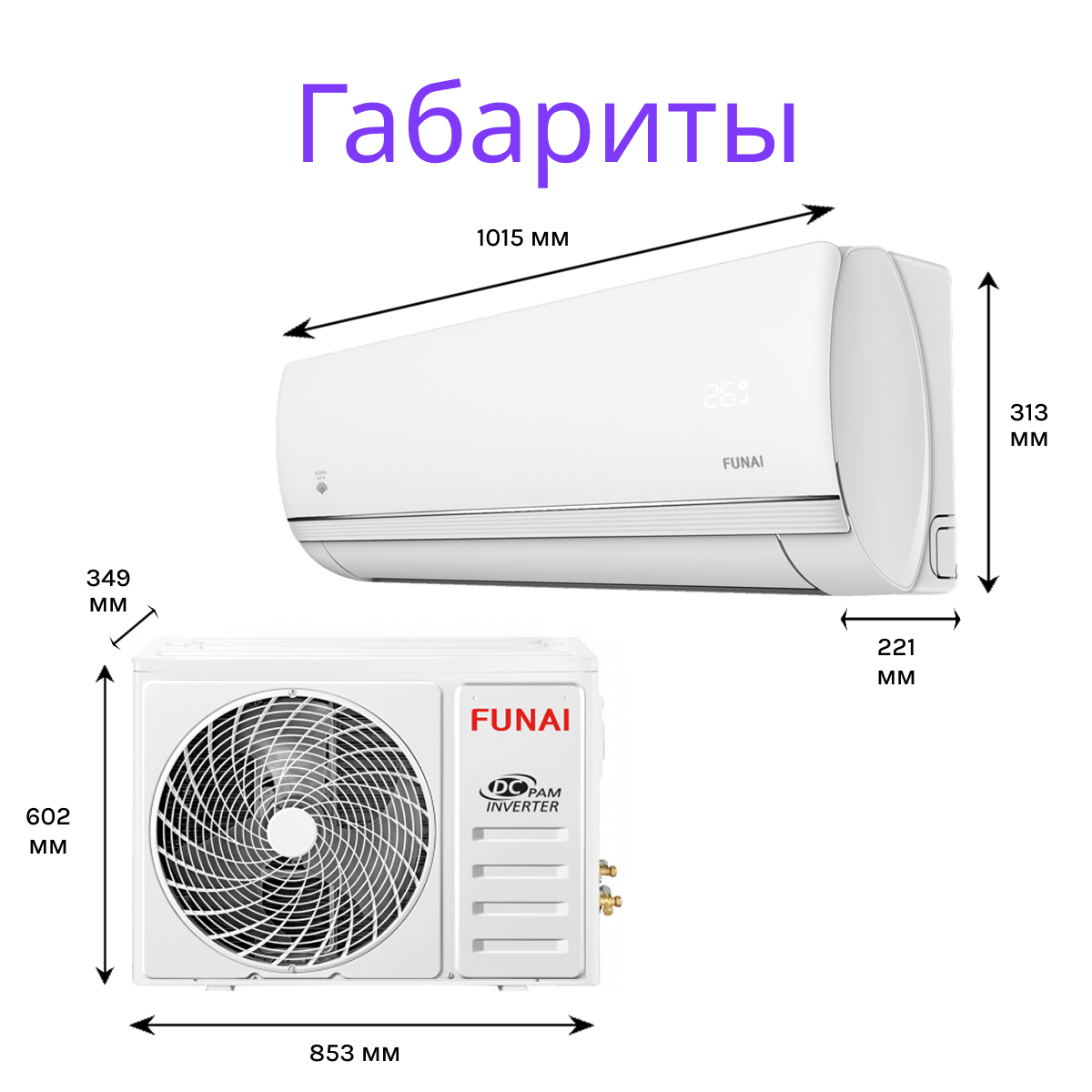 FUNAI KADZOKU RAC-KD55HP.D02