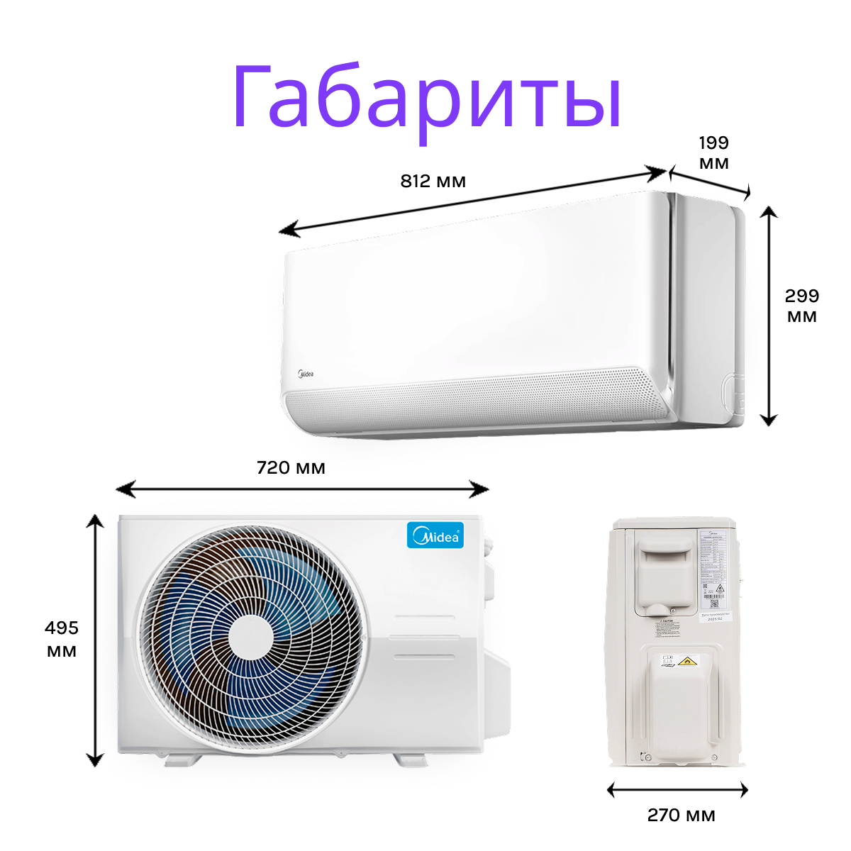 MIDEA BREEZELESS Е MSFE-09N8D6-I/MSFE-09N8D6-O