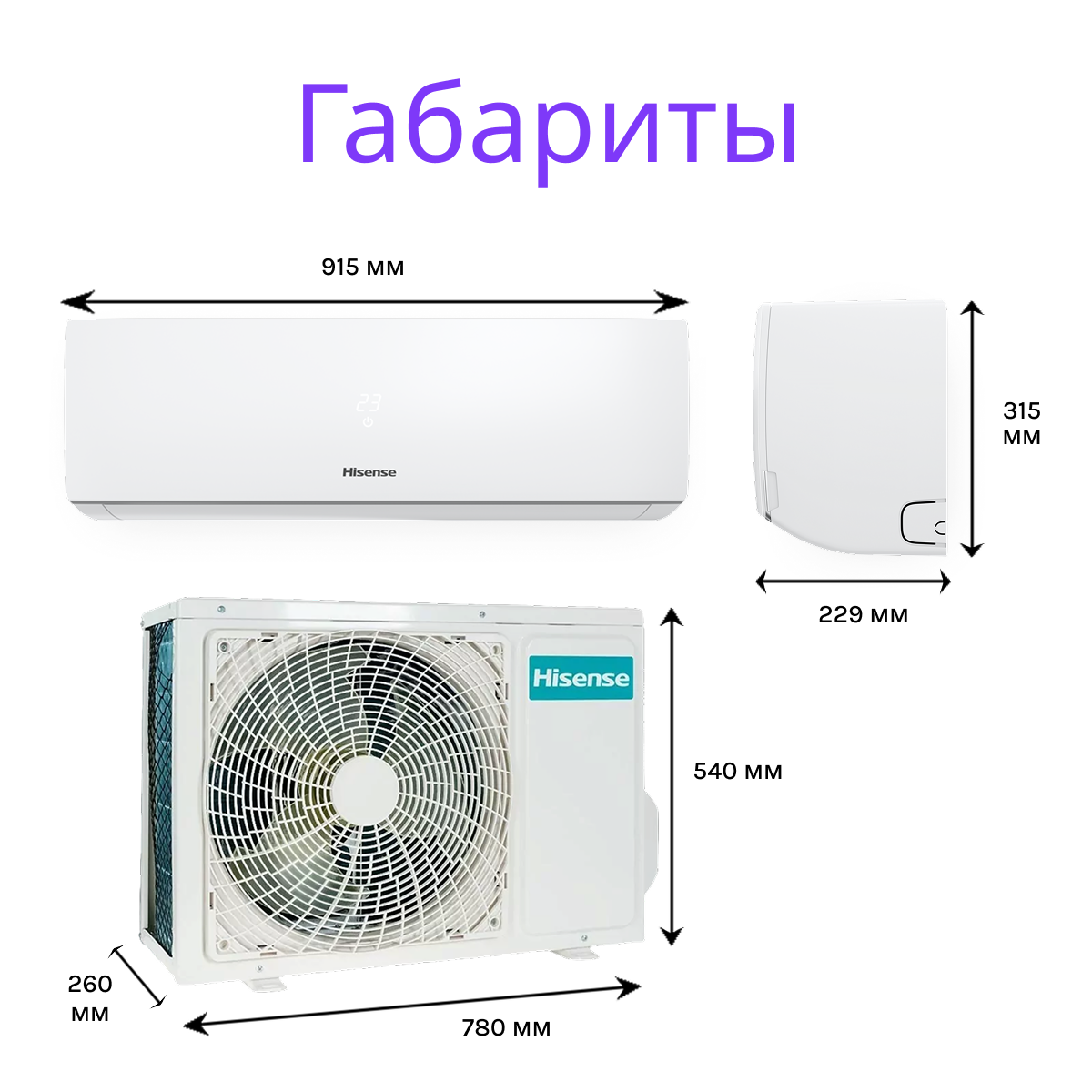 Hisense EASY Classic A AS-18HR4RMADJ00