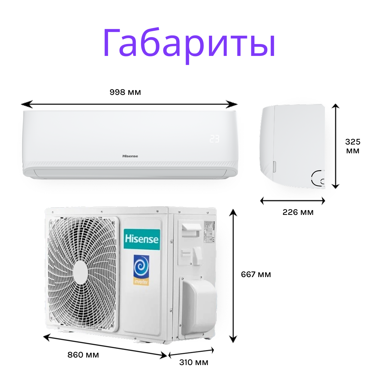 Hisense CITY 2.0 DC Inverter AS-24UW4RBTKA01