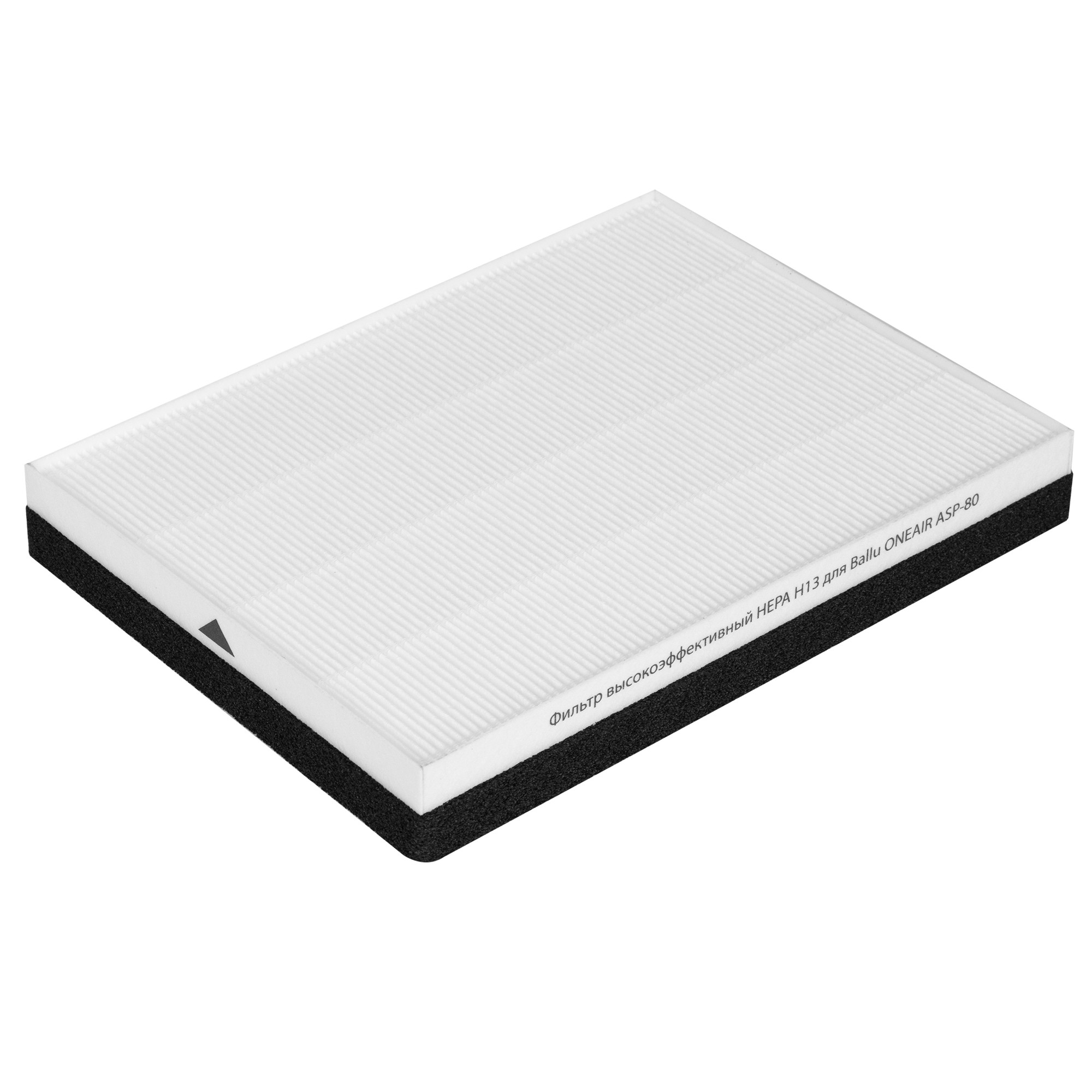 Ballu ONEAIR ASP-80