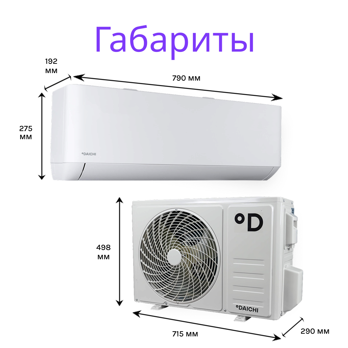 DAICHI AIR ON/OFF AIR35AVQ1R/AIR35FV1R