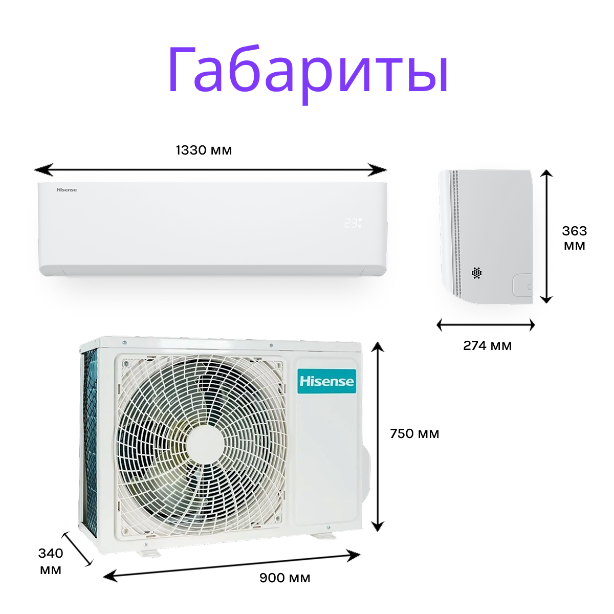 Hisense STRONG VIBE Classic A AS-36HW4RKZHB