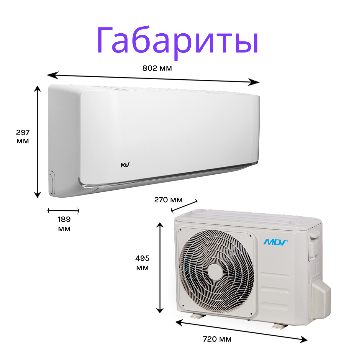 MDV AURORA ON/OFF MDSA-12HRN8 / MDOA-12HN8