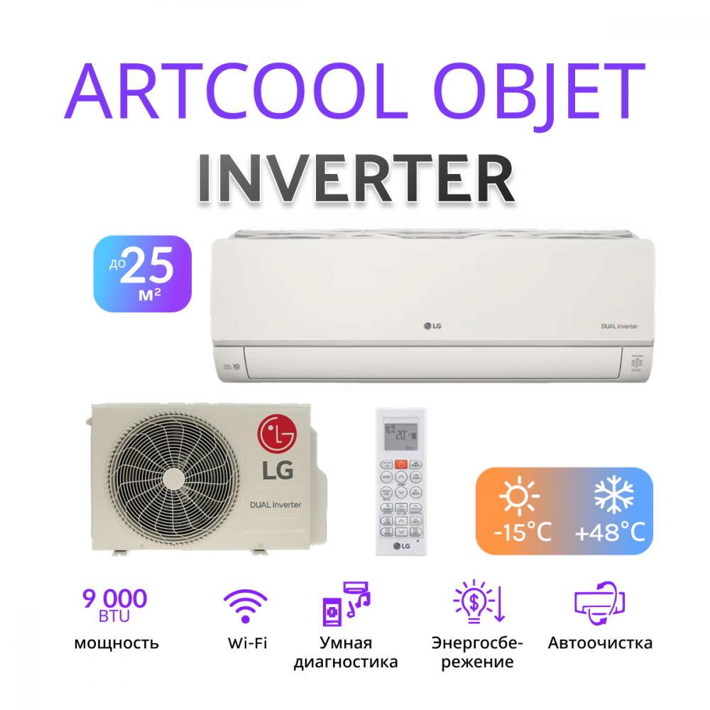 LG ARTCOOL OBJET INVERTER AB09BK