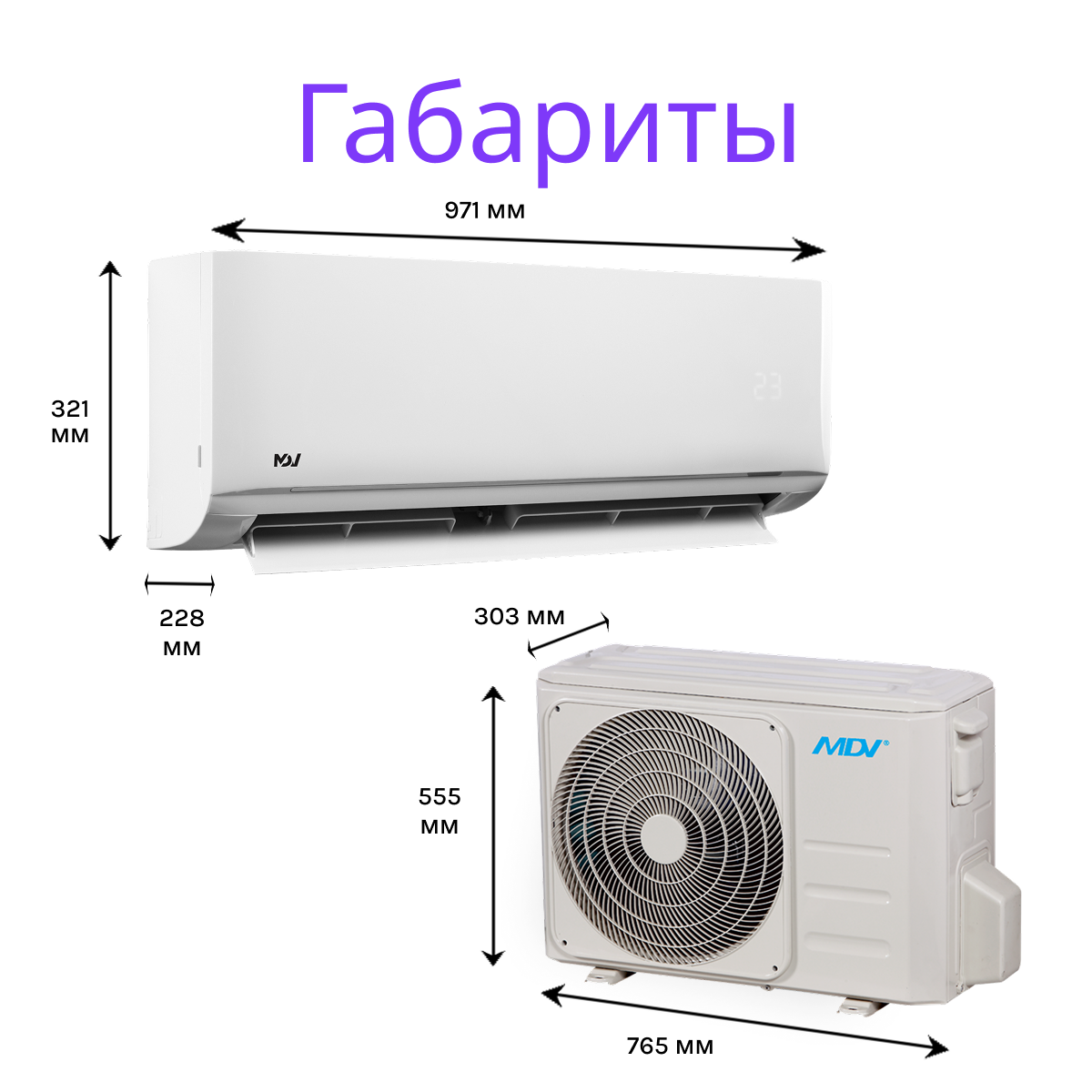 MDV INFINI ON/OFF MDSAG-18HRN8 / MDOAG-18HN8