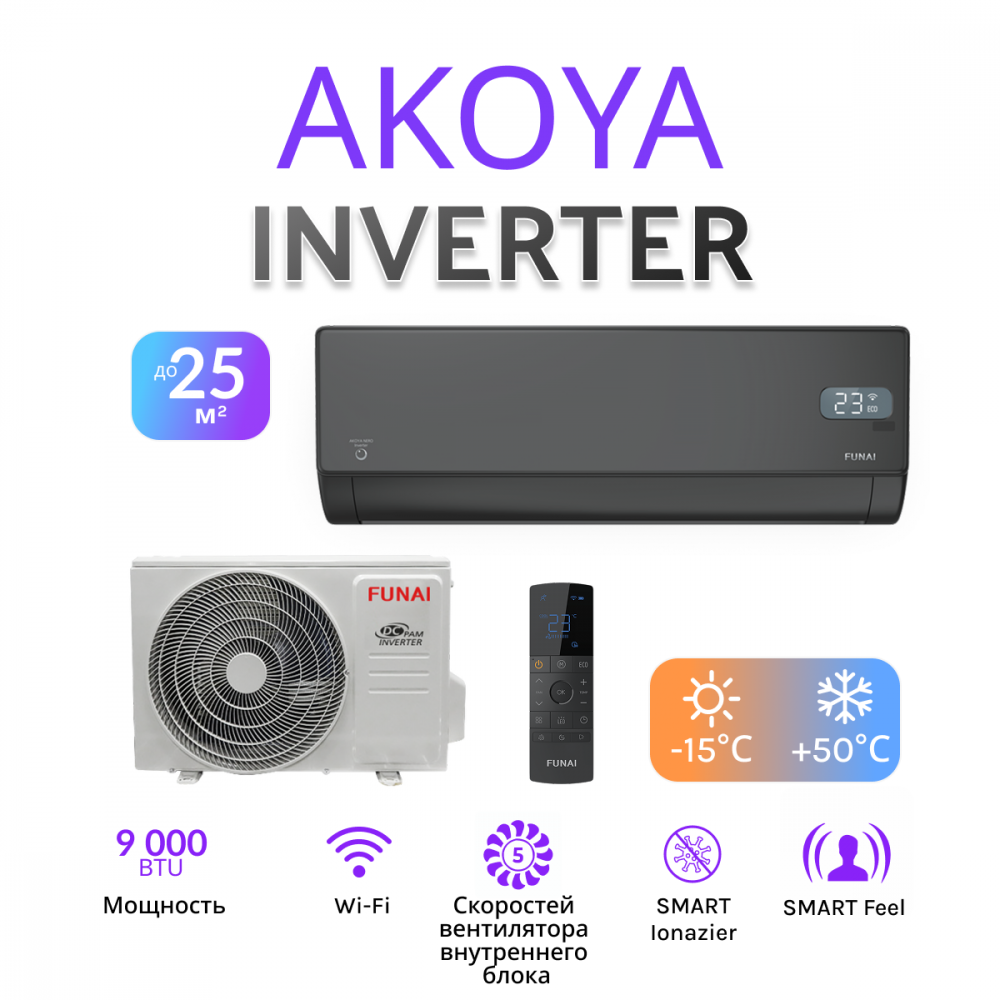 FUNAI AKOYA NERO Inverter RAC-I-AN30HP.D01