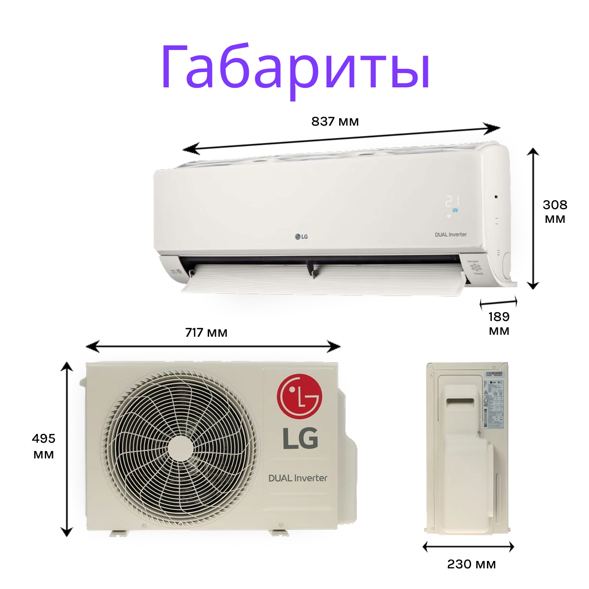 LG ARTCOOL OBJET INVERTER AB12BK