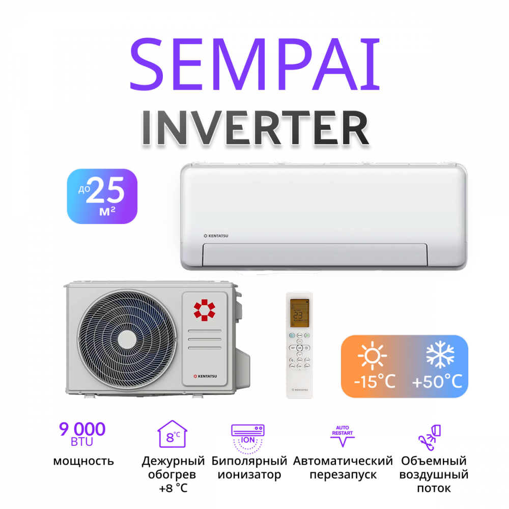 KENTATSU SEMPAI KSGPA26HZRN1/KSRPA26HZRN1