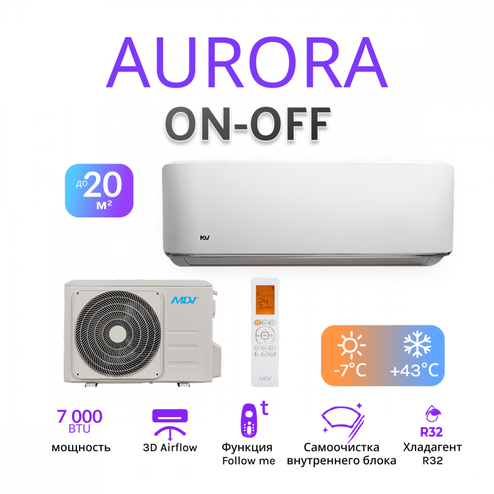 MDV AURORA ON/OFF MDSA-07HRN8 / MDOA-07HN8
