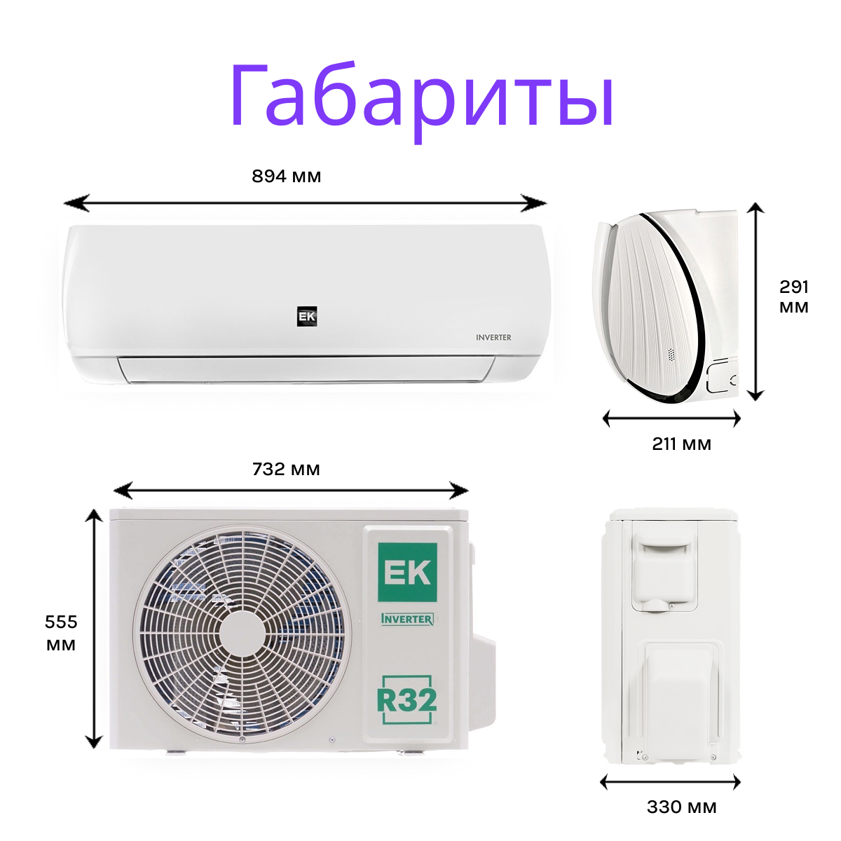 EUROKLIMAT FUTURA HEAT PUMP EKSF-25HIS / EKOF-25HIS