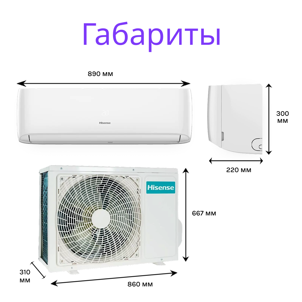 Hisense GOAL Classic A Wi-Fi AS-24HW4RBSCA00