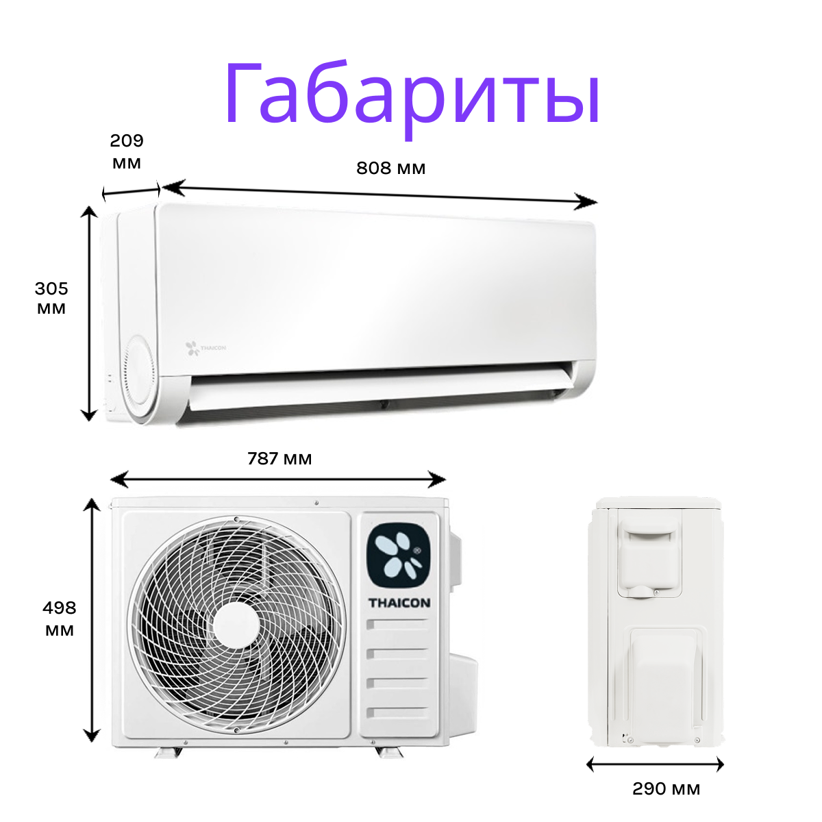 THAICON TL-RWS35-FR / TL-ROS35-FR