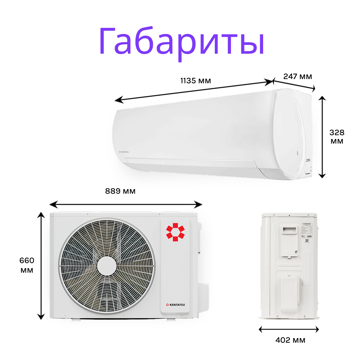 KENTATSU TOKACHI KSGTO70HZRN1/KSRTO70HZRN1