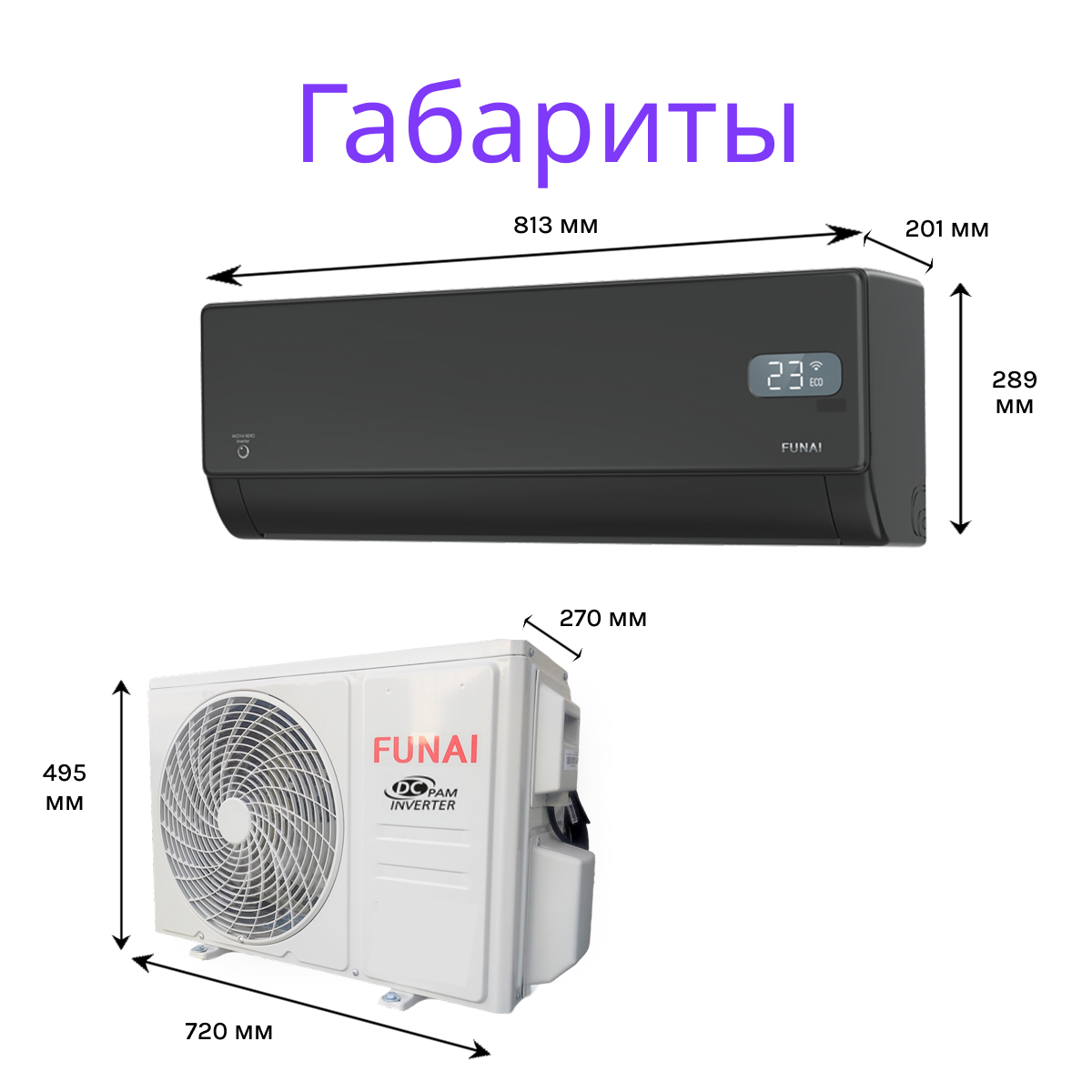 FUNAI AKOYA NERO Inverter RAC-I-AN35HP.D01