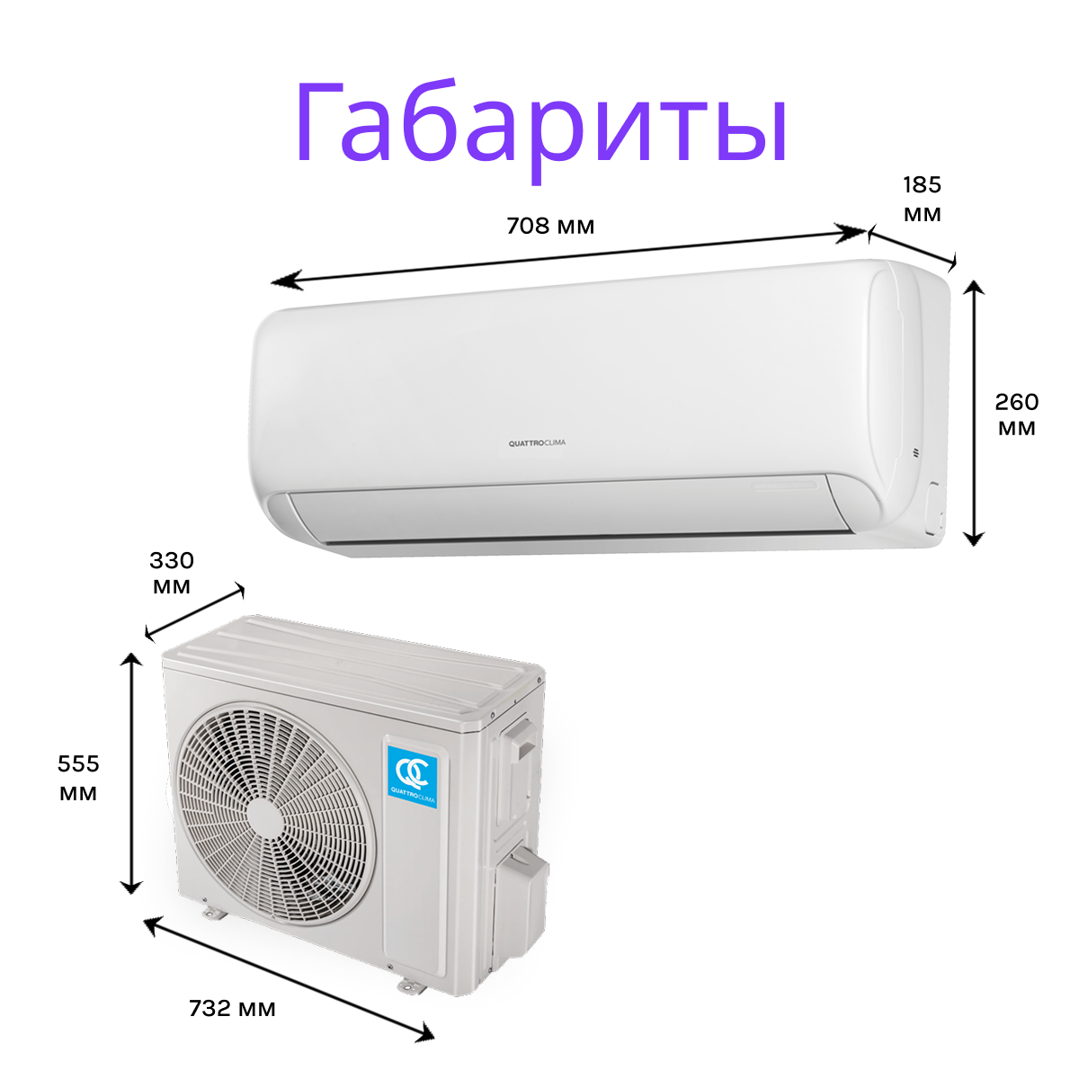 Quattroclima Lanterna 2025 QV-LA09WBE/QN-LA09WBE