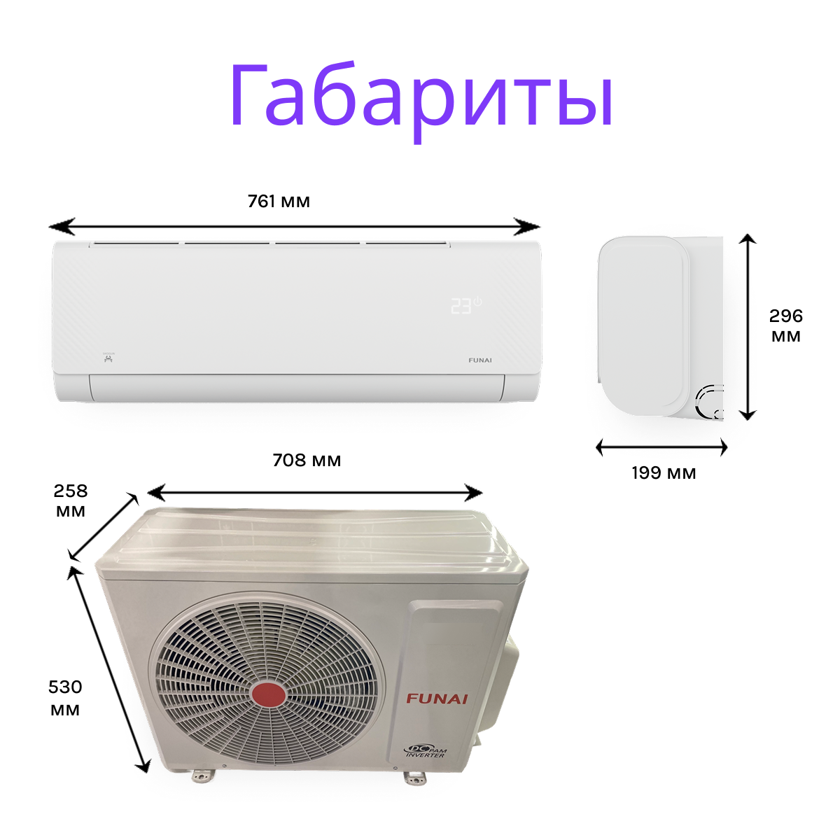 FUNAI SHOGUN Inverter 2025 RAC-I-SG25HP.D04