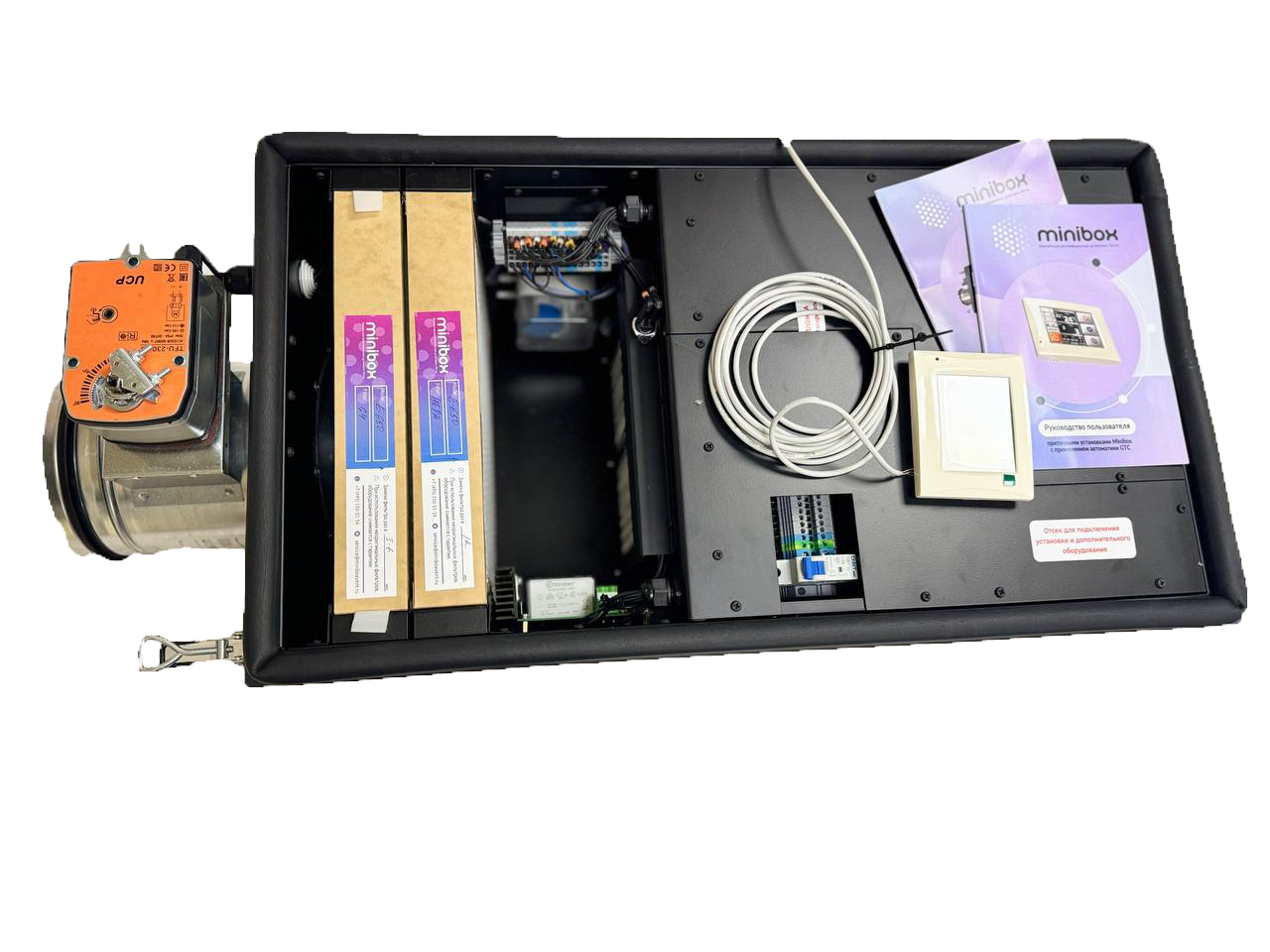 Вентиляционная установка с электрическим нагревом Minibox.Е-650.PREMIUM в комплекте фильтры G4+HEPA-11, Wi-Fi modul GTC Вентилятор EC (Швеция и Германия)