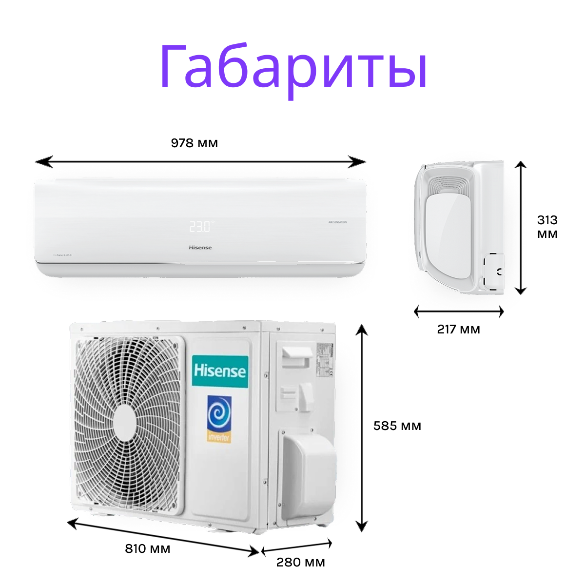 Hisense AIR SENSATION SUPERIOR DC Inverter AS-10UW4RXVQF00
