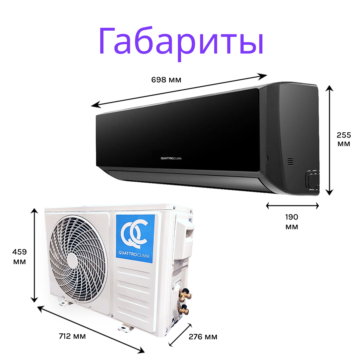Quattroclima Ferrara QV-FE09WDE/QN-FE09WDE