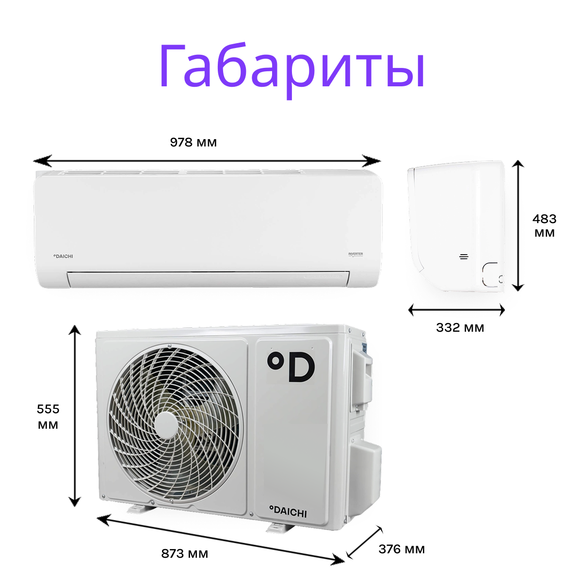 DAICHI ICE 2 INVERTER ICE70AVQS1R-2/ICE70FVS1R-2