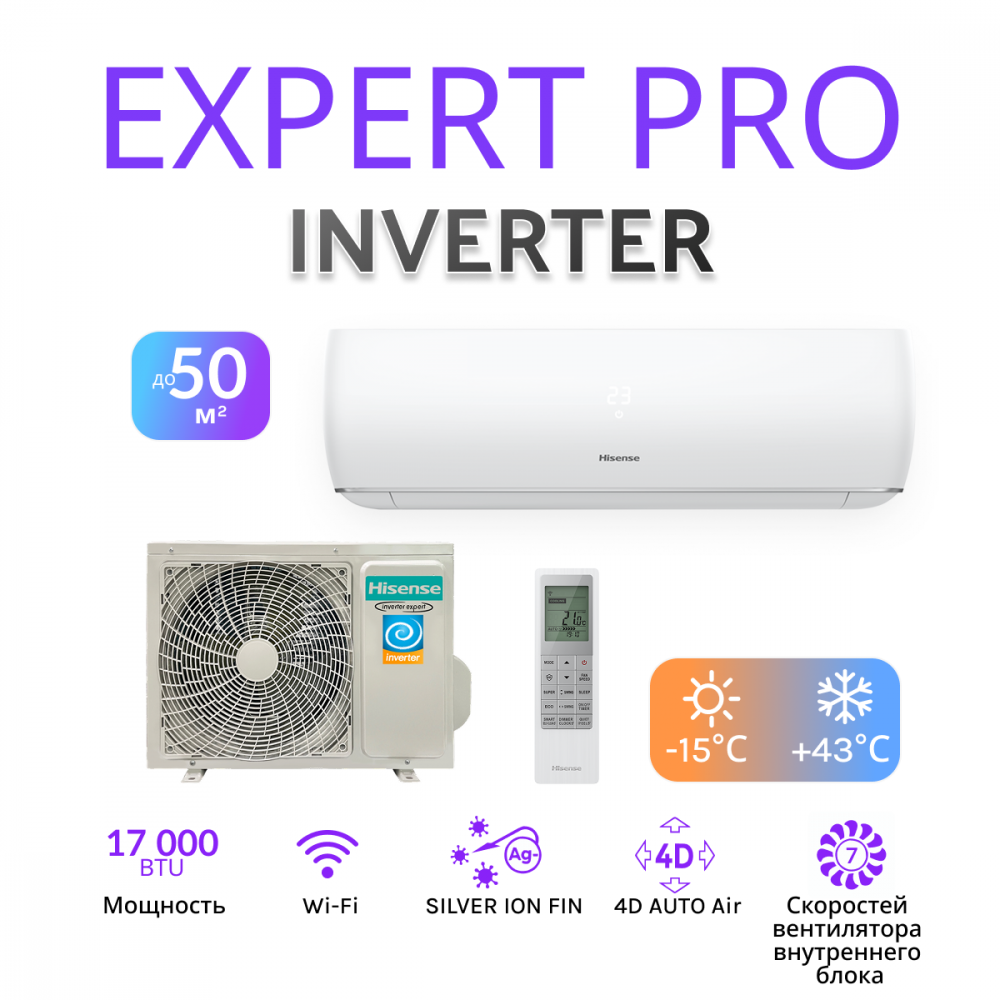 Hisense EXPERT PRO 2.0 EU DC Inverter AS-18UW4RXPHC00