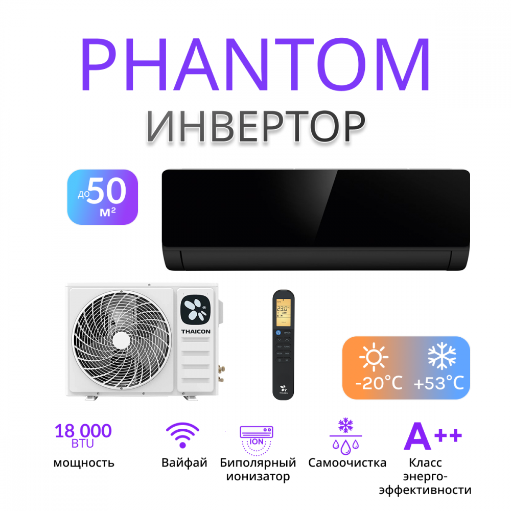 THAICON TL-RWP50-FR / TL-ROP50-FR