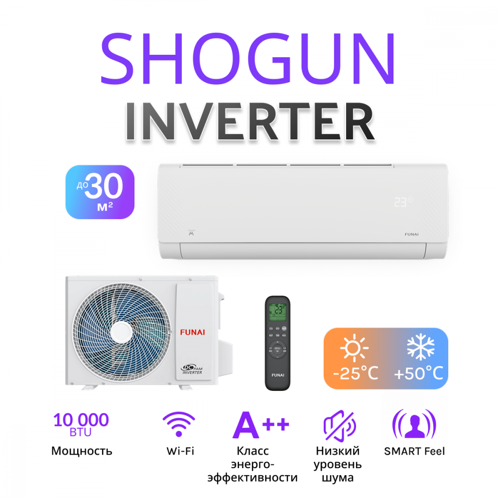 FUNAI SHOGUN Inverter 2025 RAC-I-SG30HP.D04