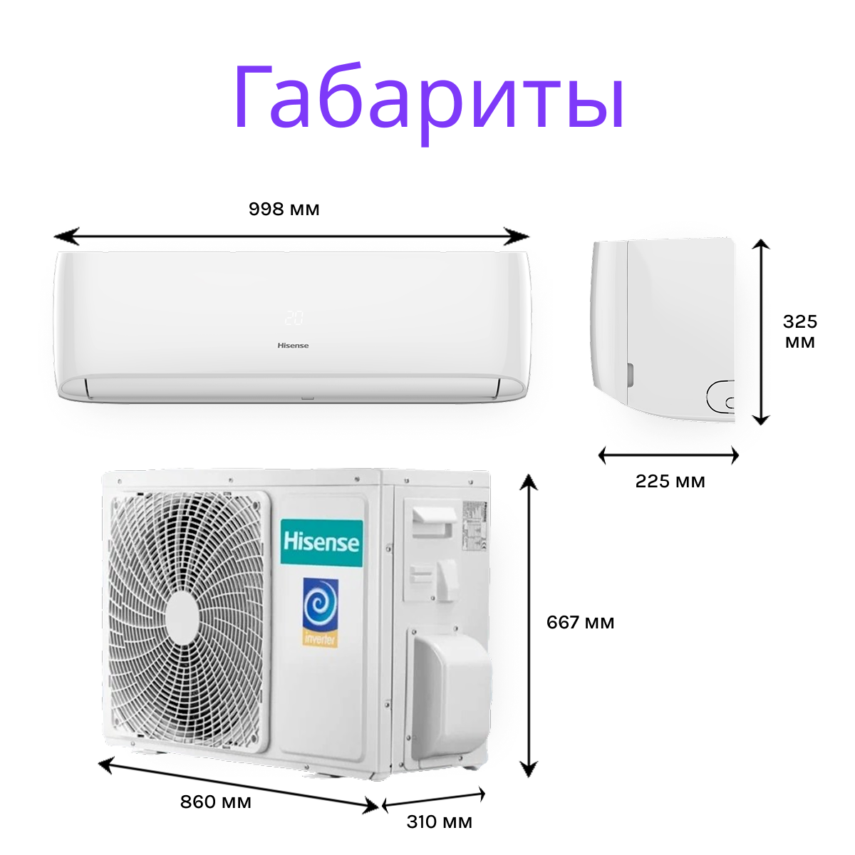 Hisense GOAL DC Inverter Wi-Fi AS-24UW4RBTCA00