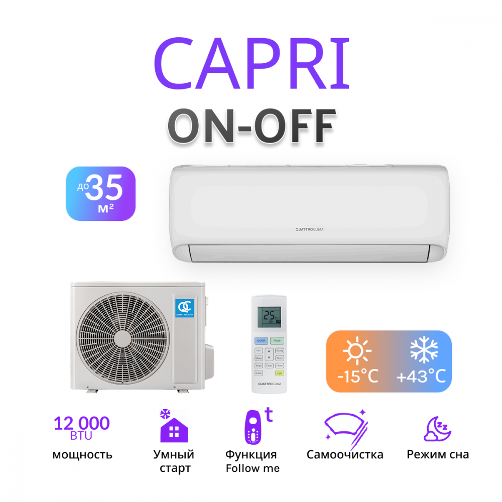 Quattroclima Capri QV-CA12WA/QN-CA12WA