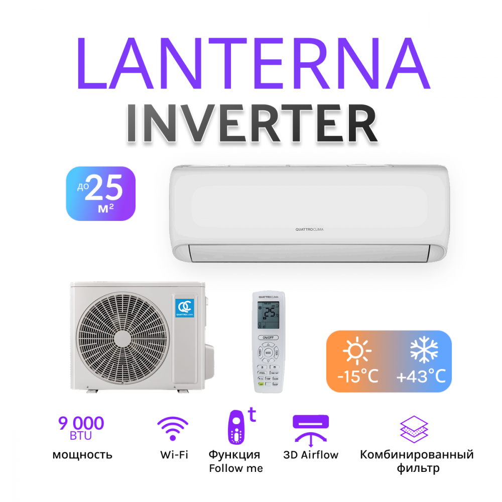 Quattroclima Lanterna 2025 QV-LA09WBE/QN-LA09WBE